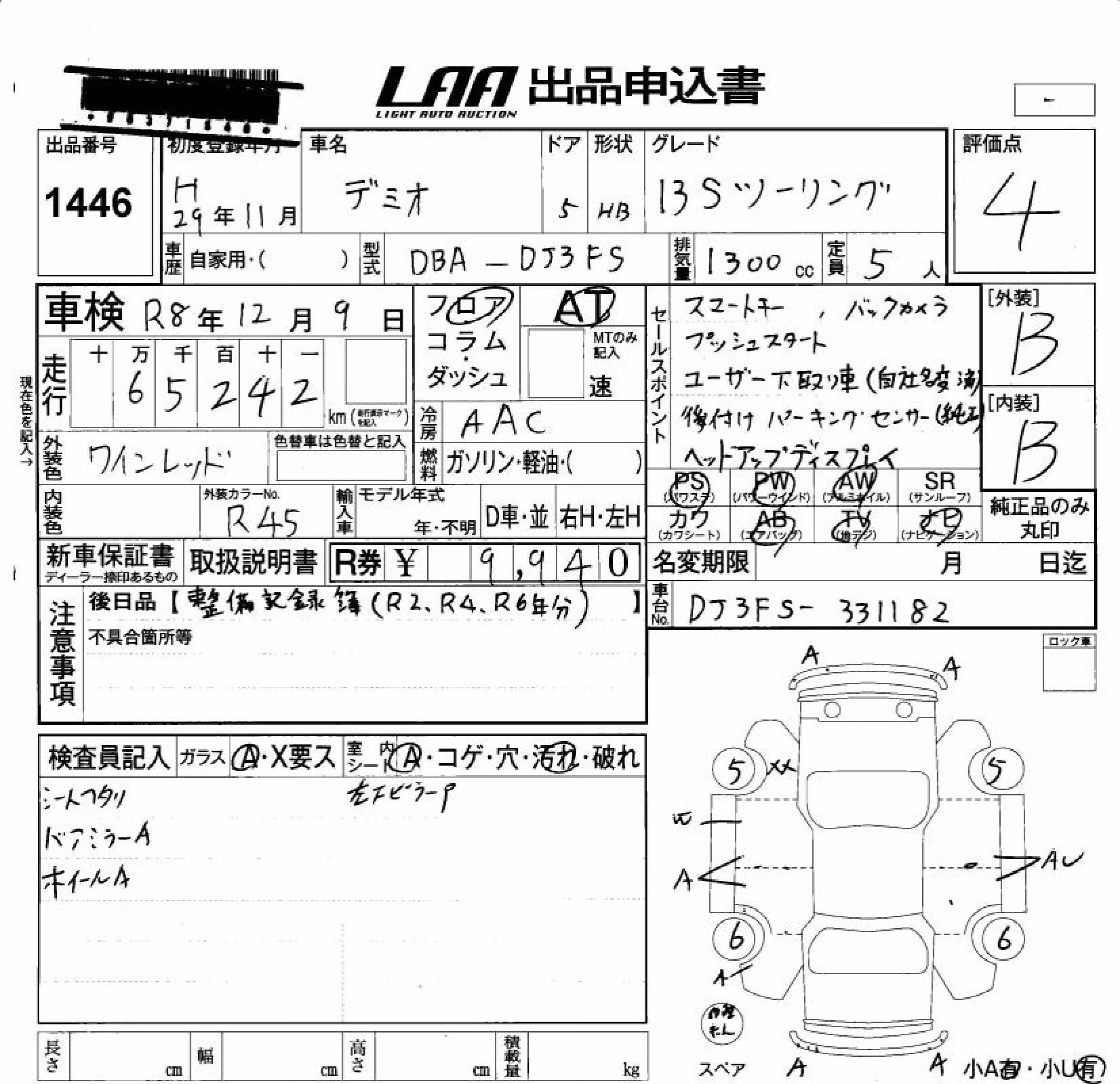 MAZDA DEMIO