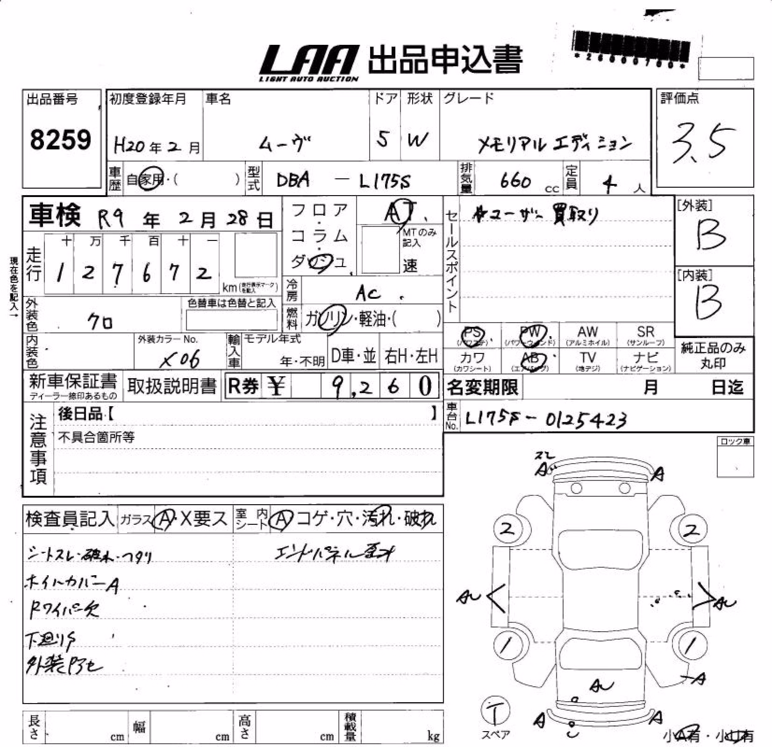 DAIHATSU MOVE