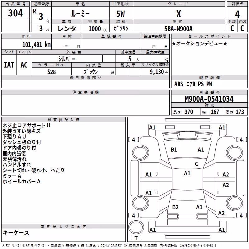 TOYOTA ROOMY