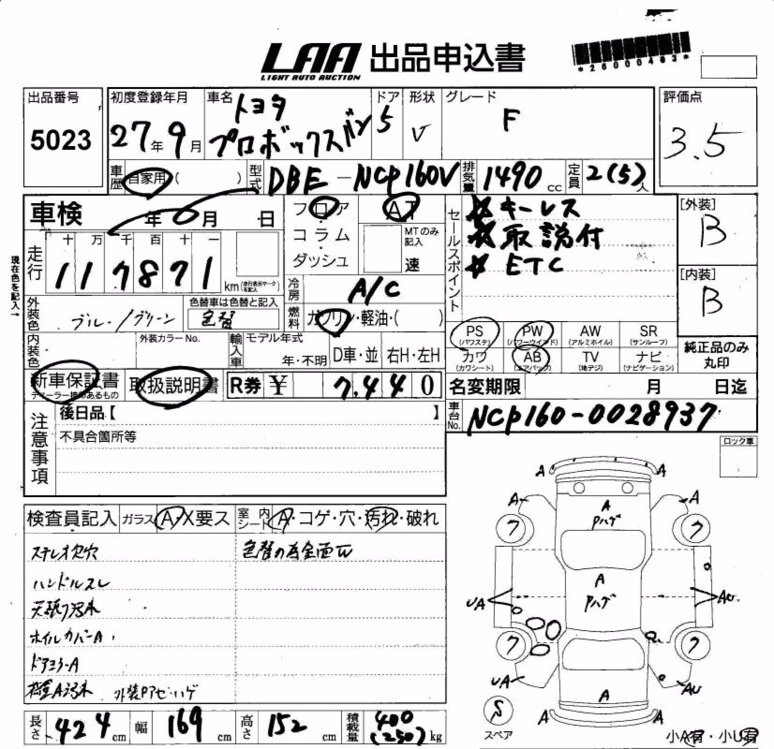 TOYOTA PROBOX
