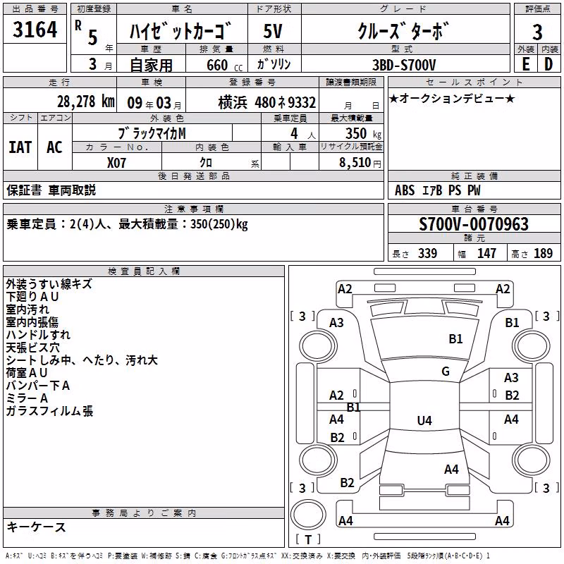 DAIHATSU ATRAI