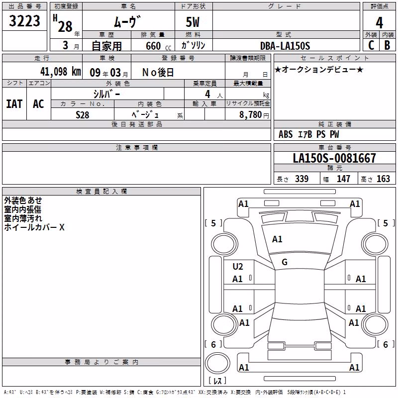 DAIHATSU MOVE