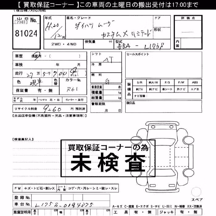 DAIHATSU MOVE