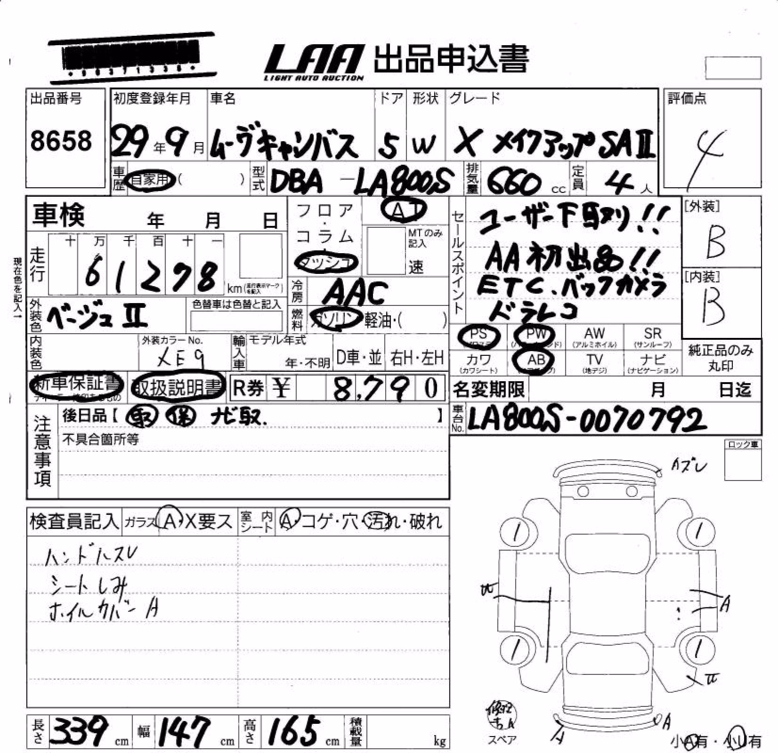 DAIHATSU MOVE CANBUS