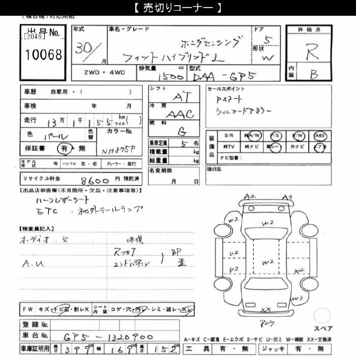 HONDA FIT