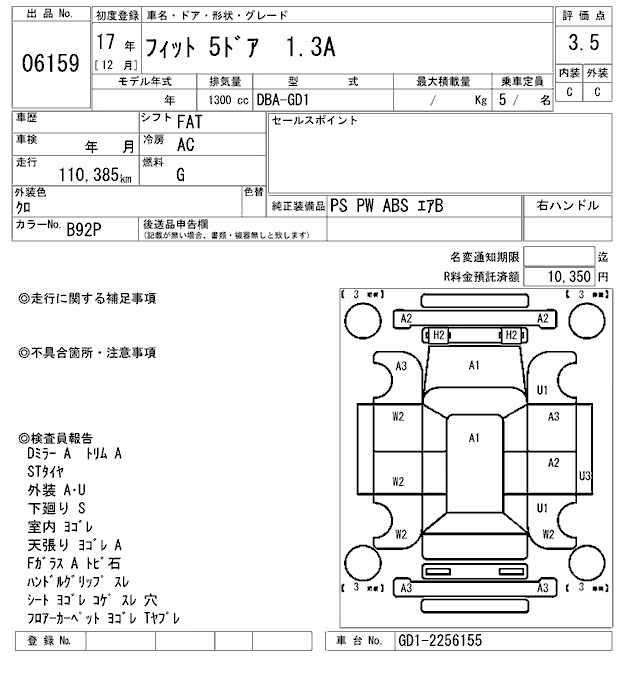 HONDA FIT