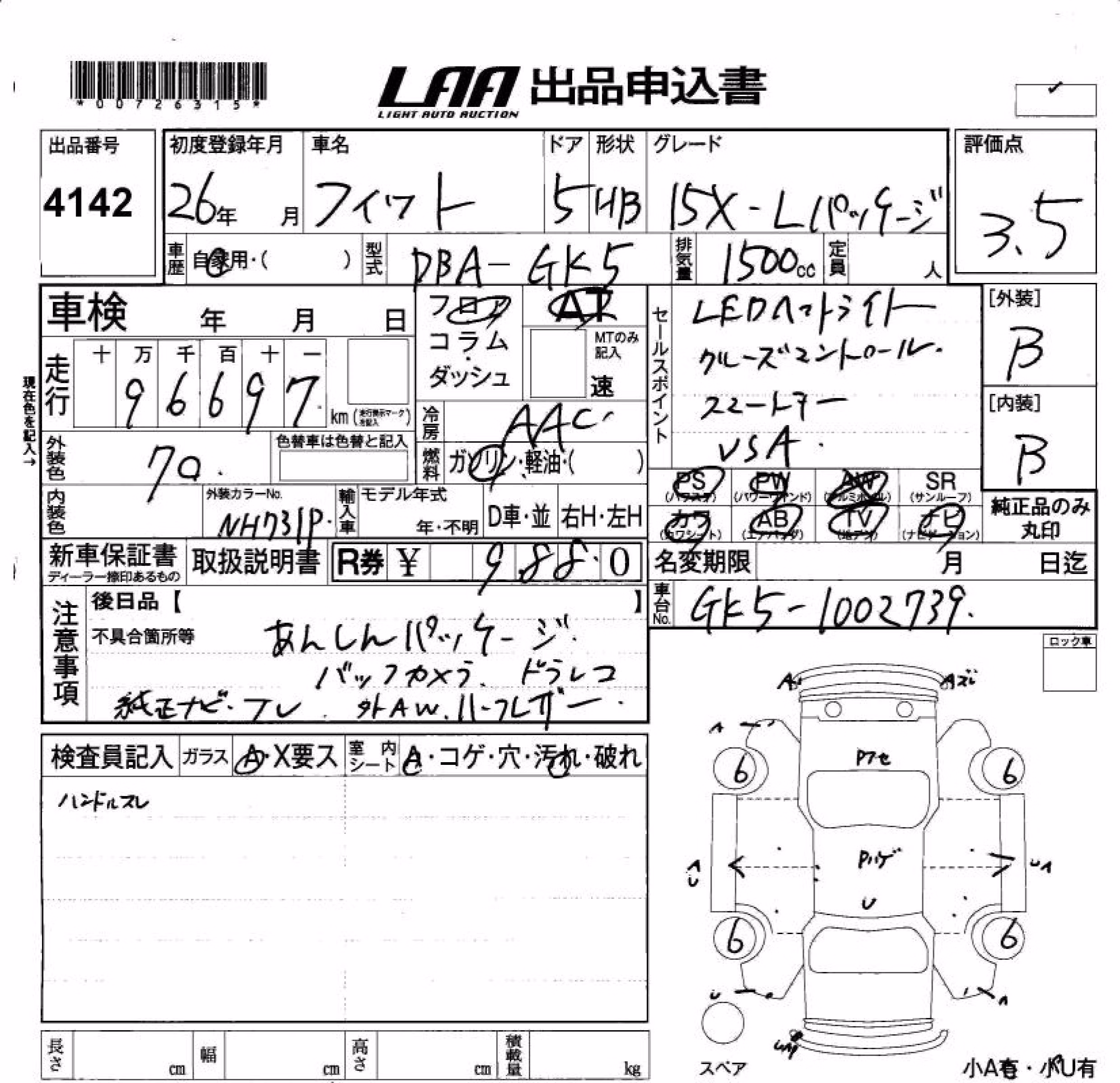 HONDA FIT