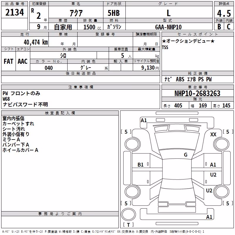 TOYOTA AQUA