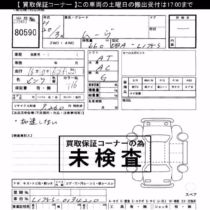 DAIHATSU MOVE