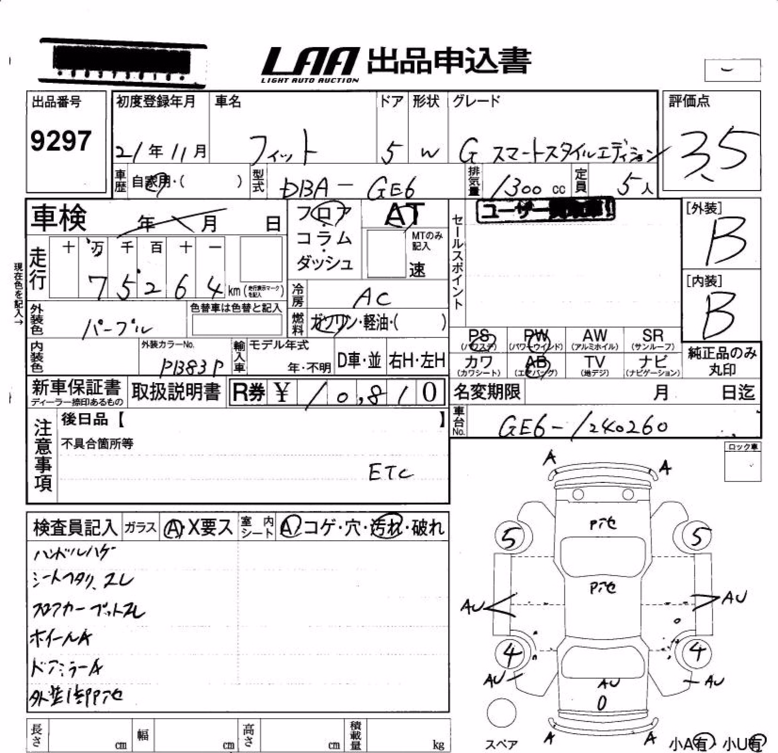 HONDA FIT