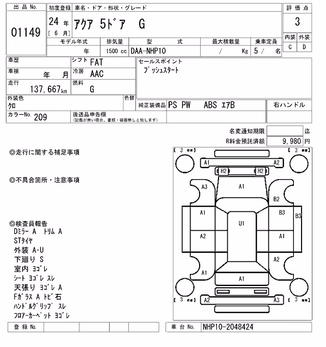 TOYOTA AQUA