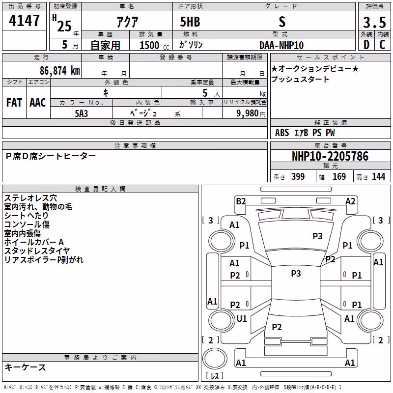 TOYOTA AQUA