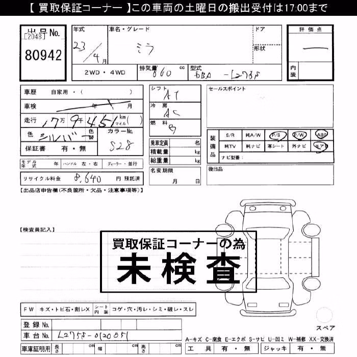 DAIHATSU MIRA