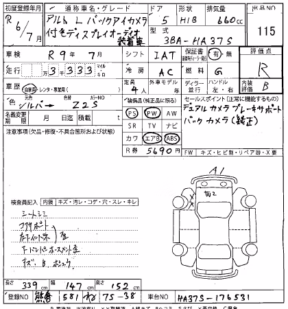 SUZUKI ALTO