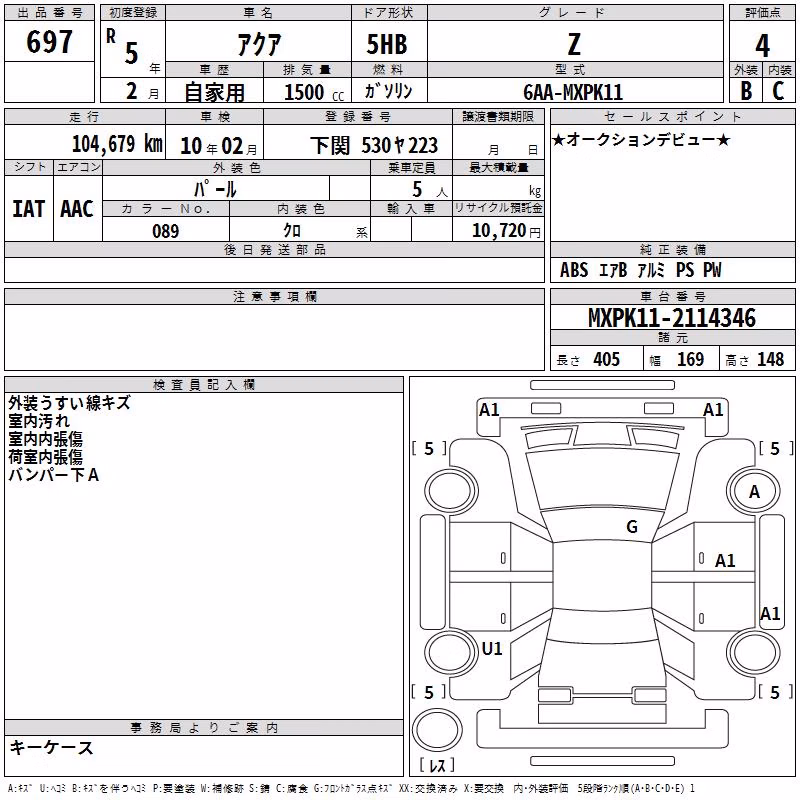 TOYOTA AQUA