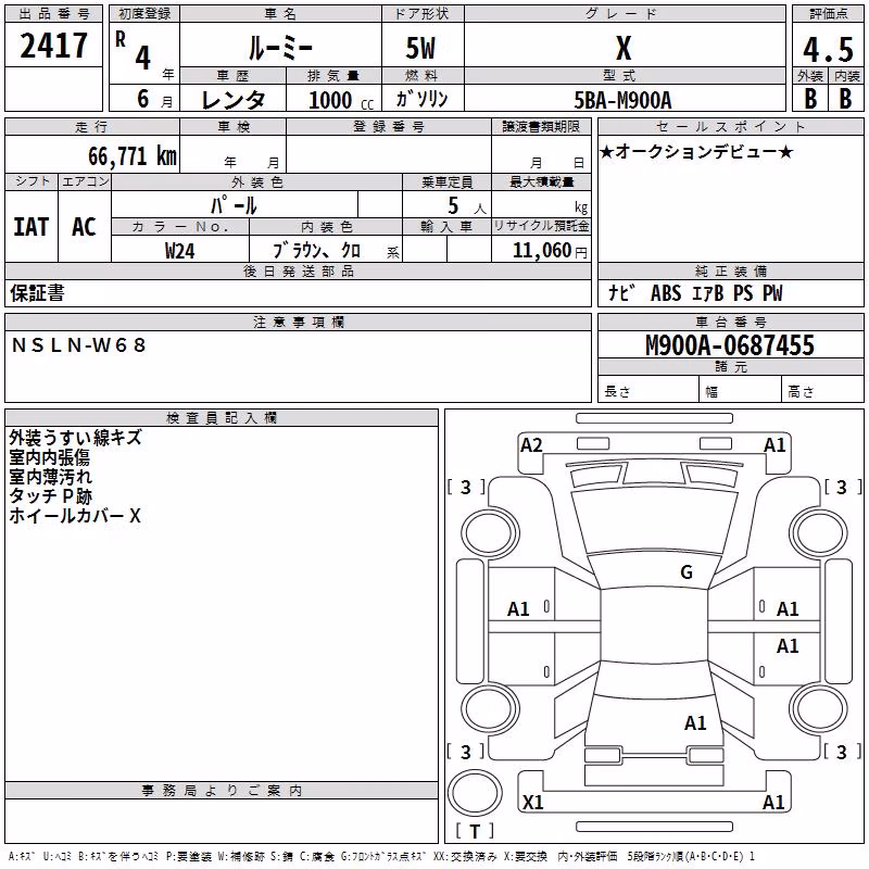 TOYOTA ROOMY