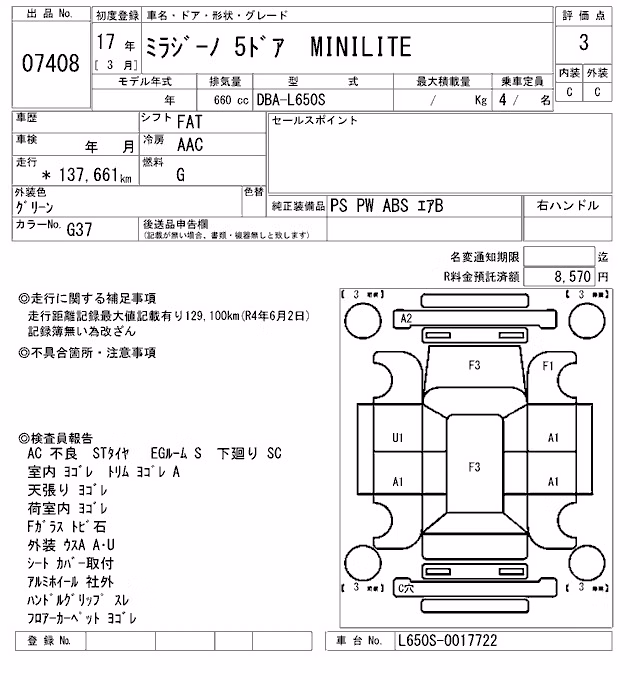 DAIHATSU MIRA GINO