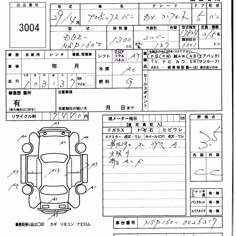 TOYOTA PROBOX
