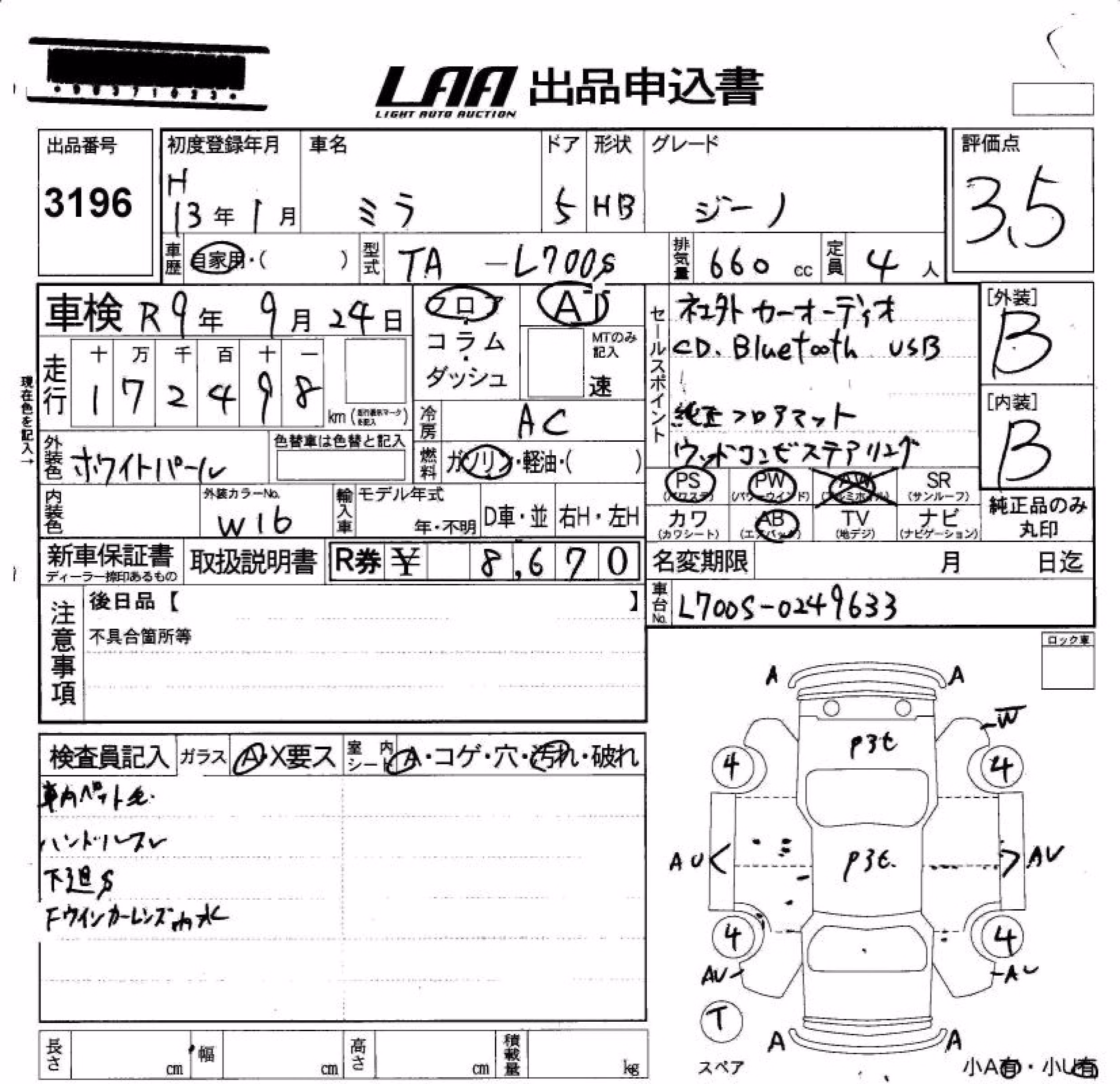 DAIHATSU MIRA GINO