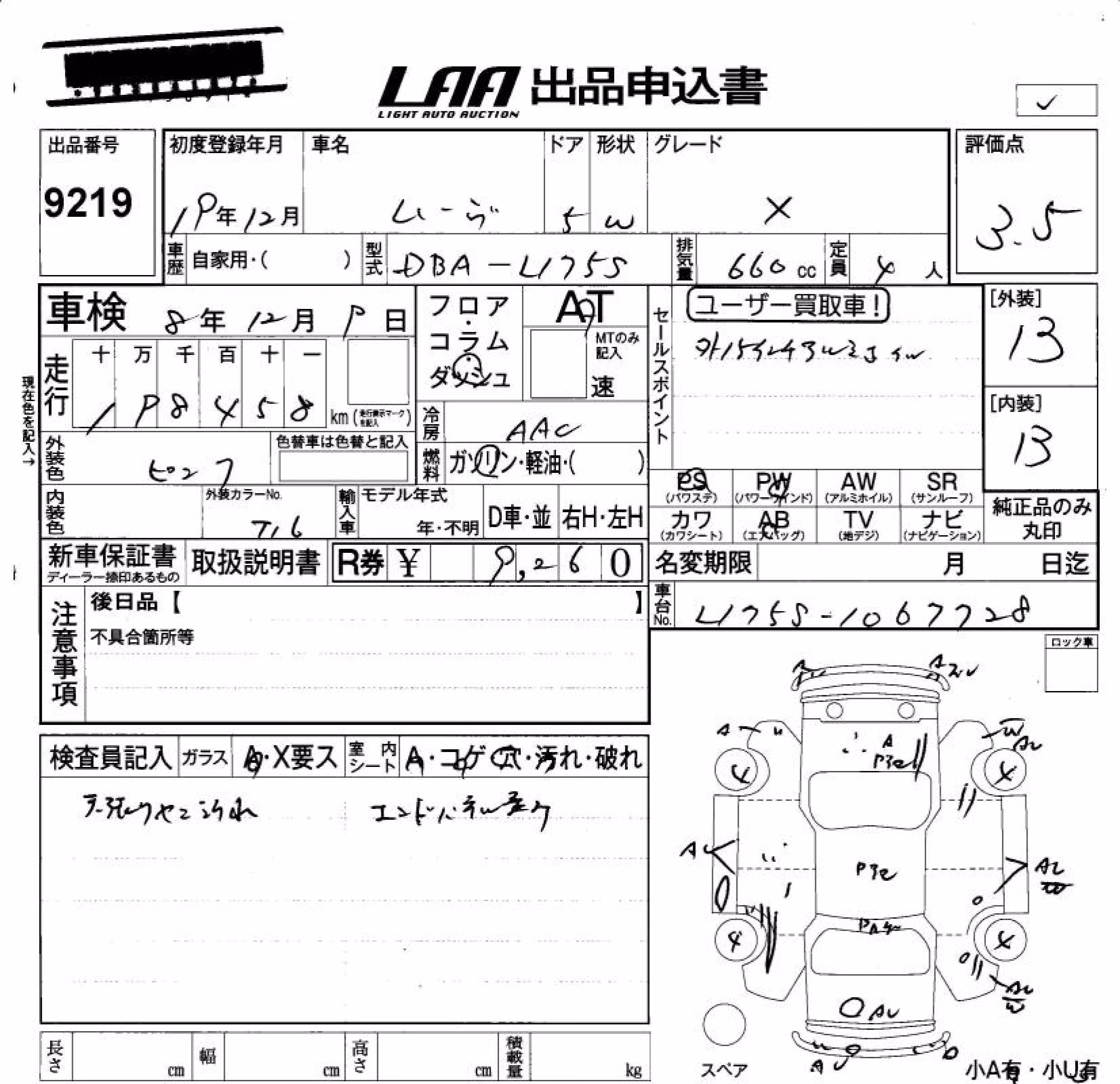 DAIHATSU MOVE