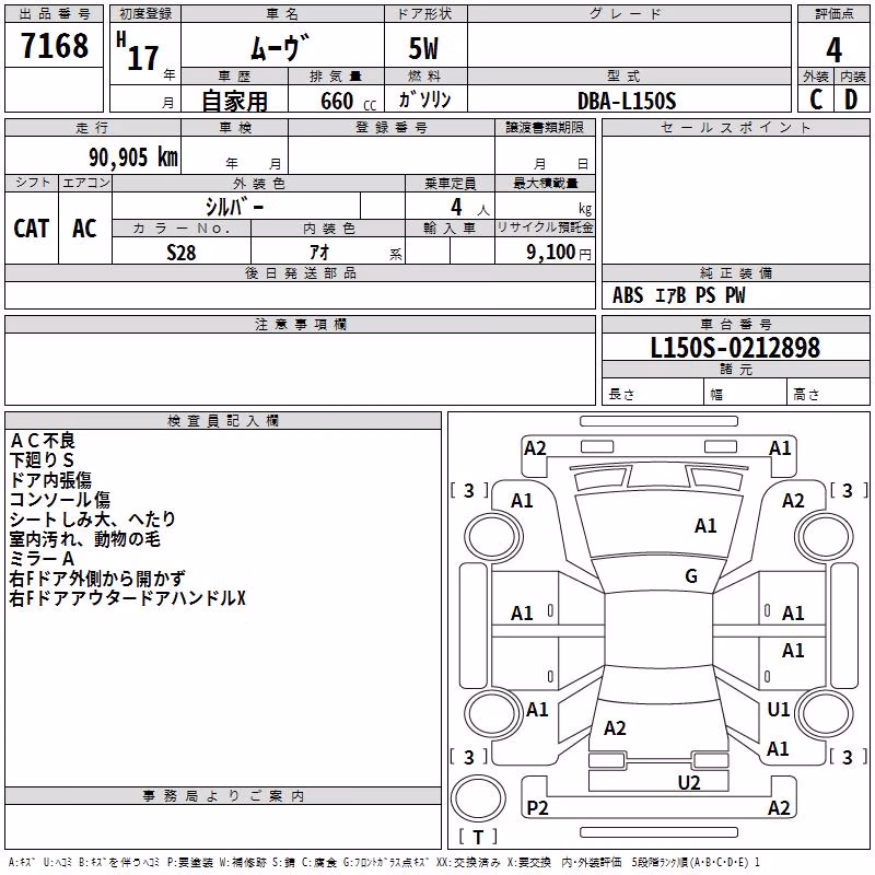 DAIHATSU MOVE