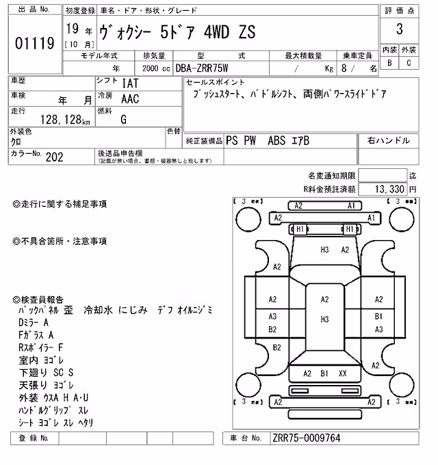 TOYOTA VOXY