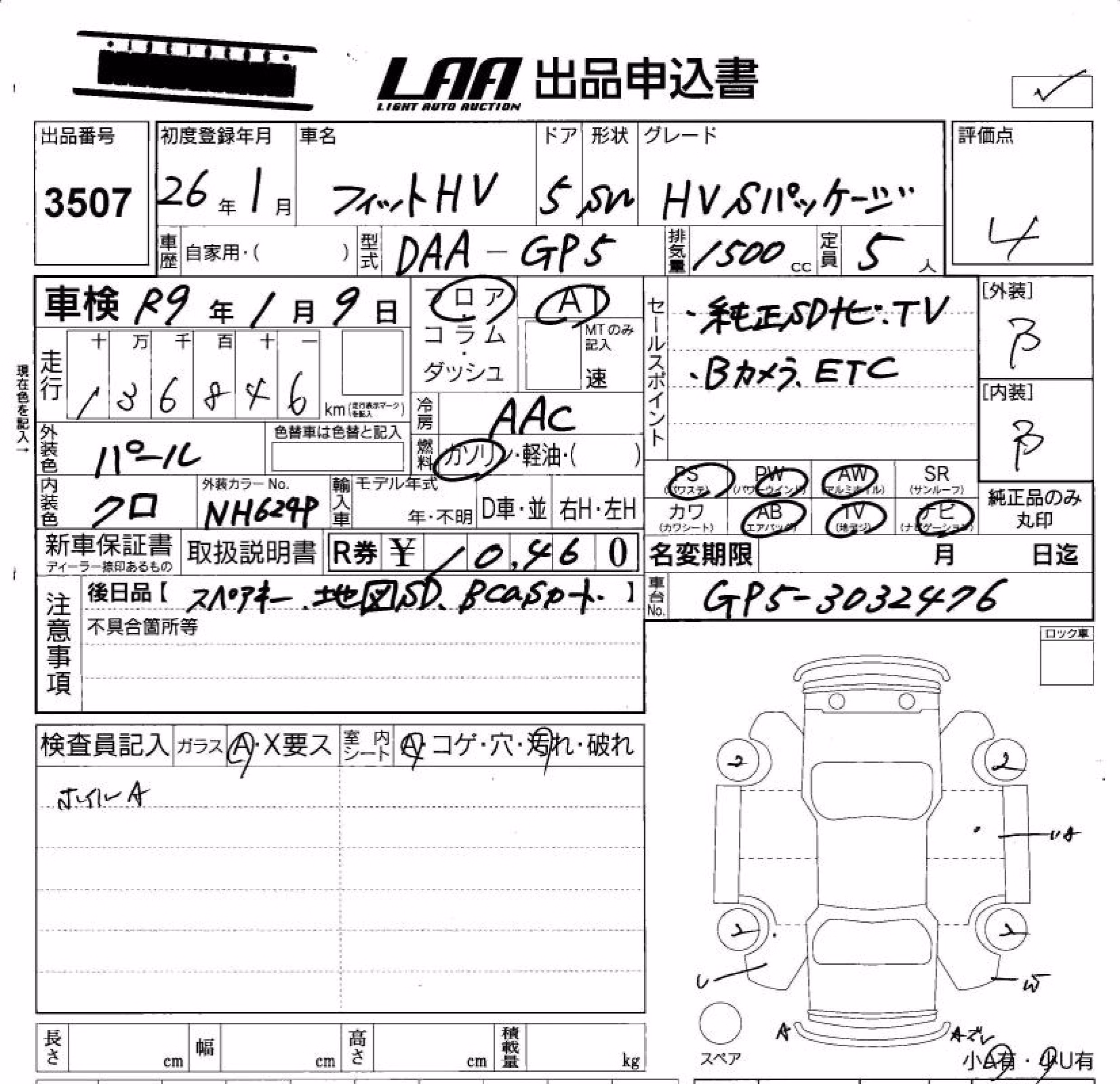 HONDA FIT