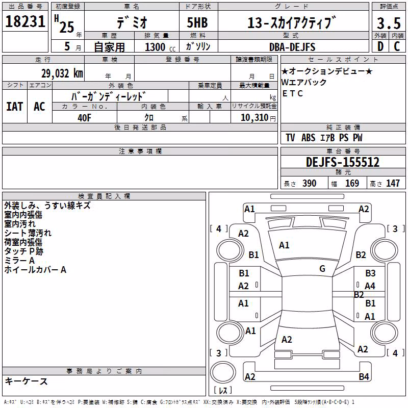 MAZDA DEMIO