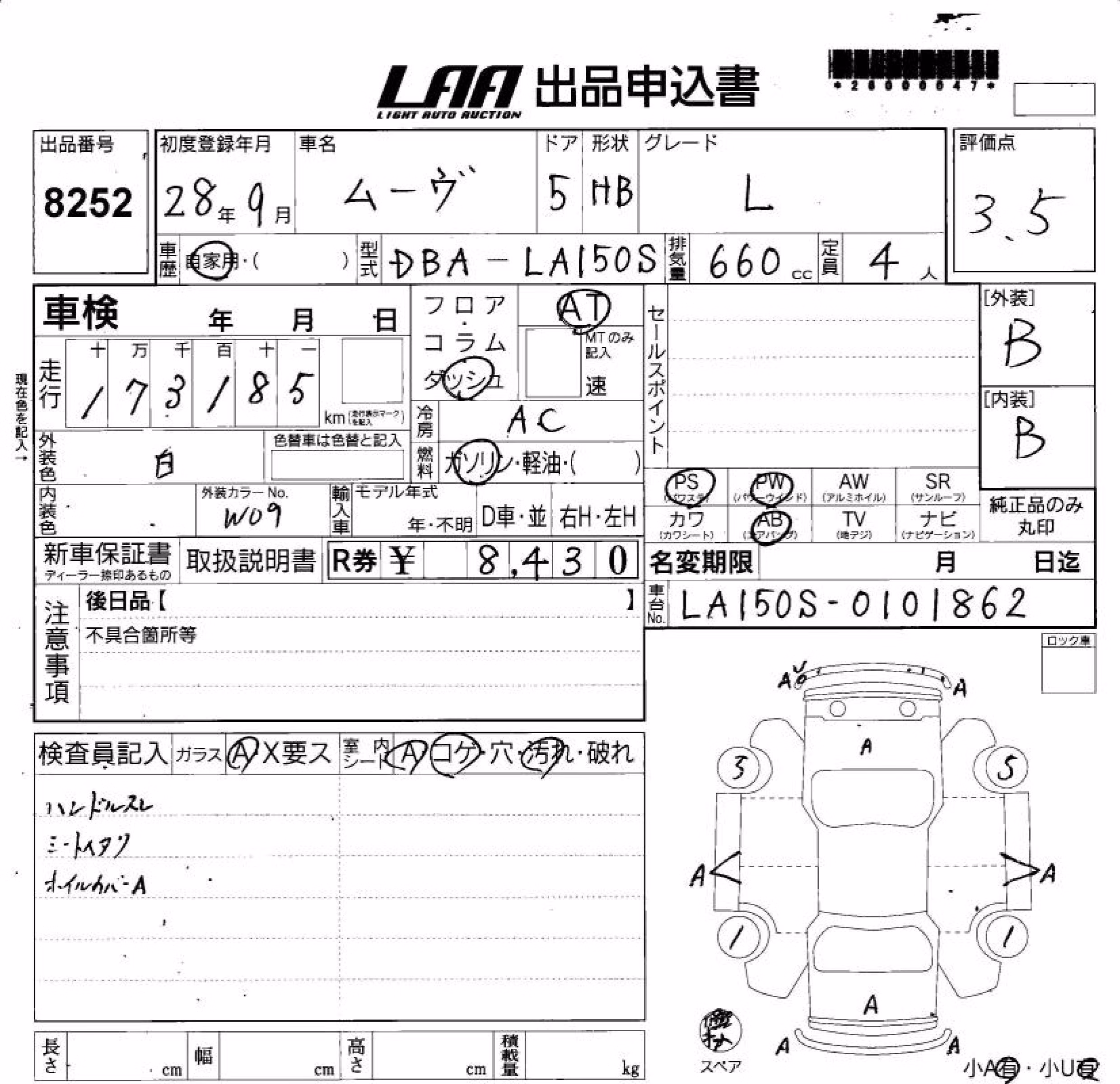 DAIHATSU MOVE