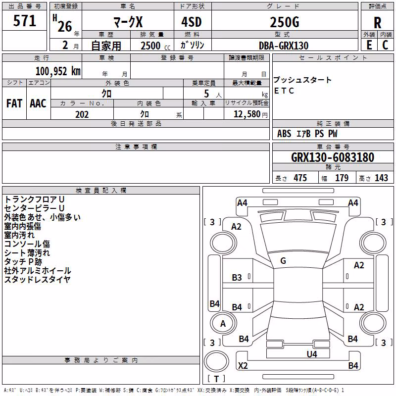 TOYOTA MARK X
