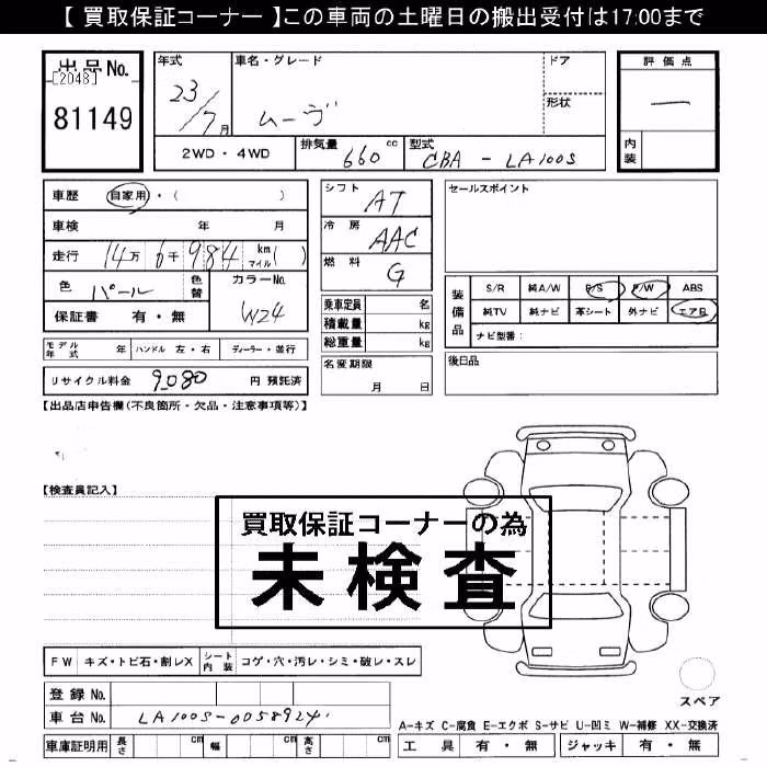 DAIHATSU MOVE