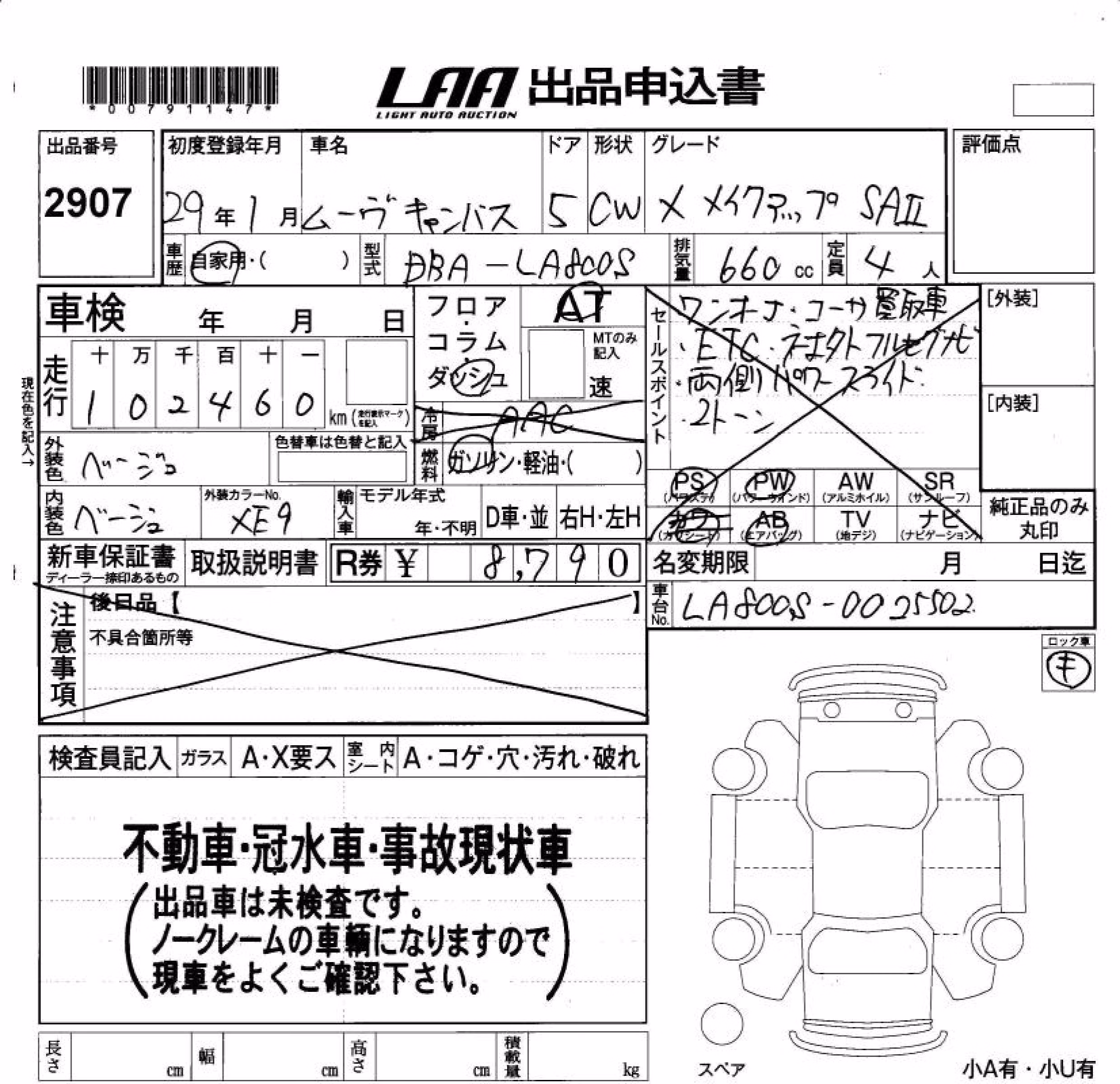 DAIHATSU MOVE CANBUS