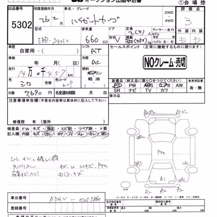 DAIHATSU HIJET