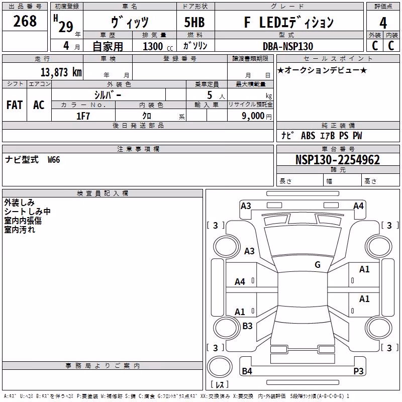 TOYOTA VITZ