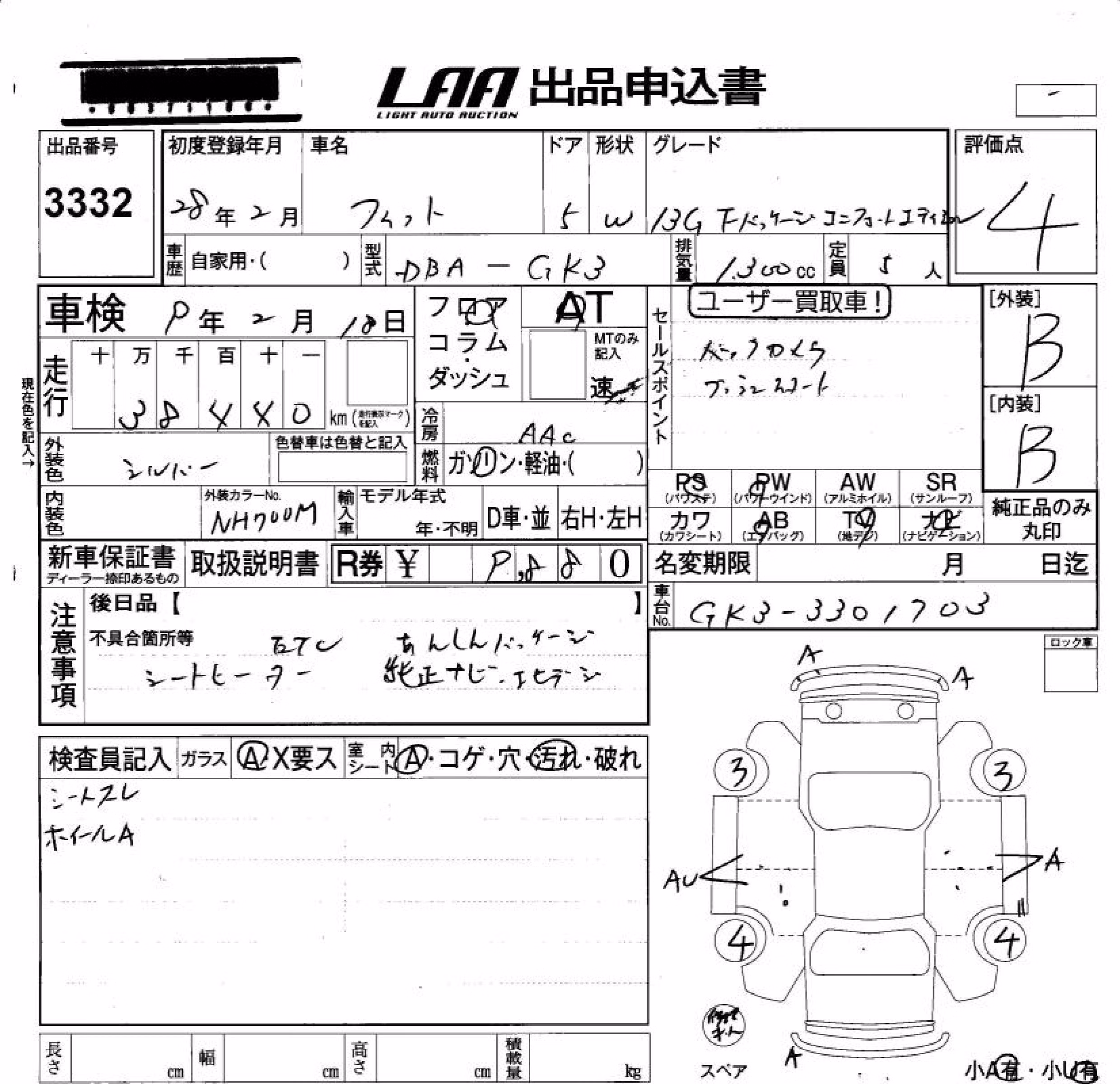 HONDA FIT