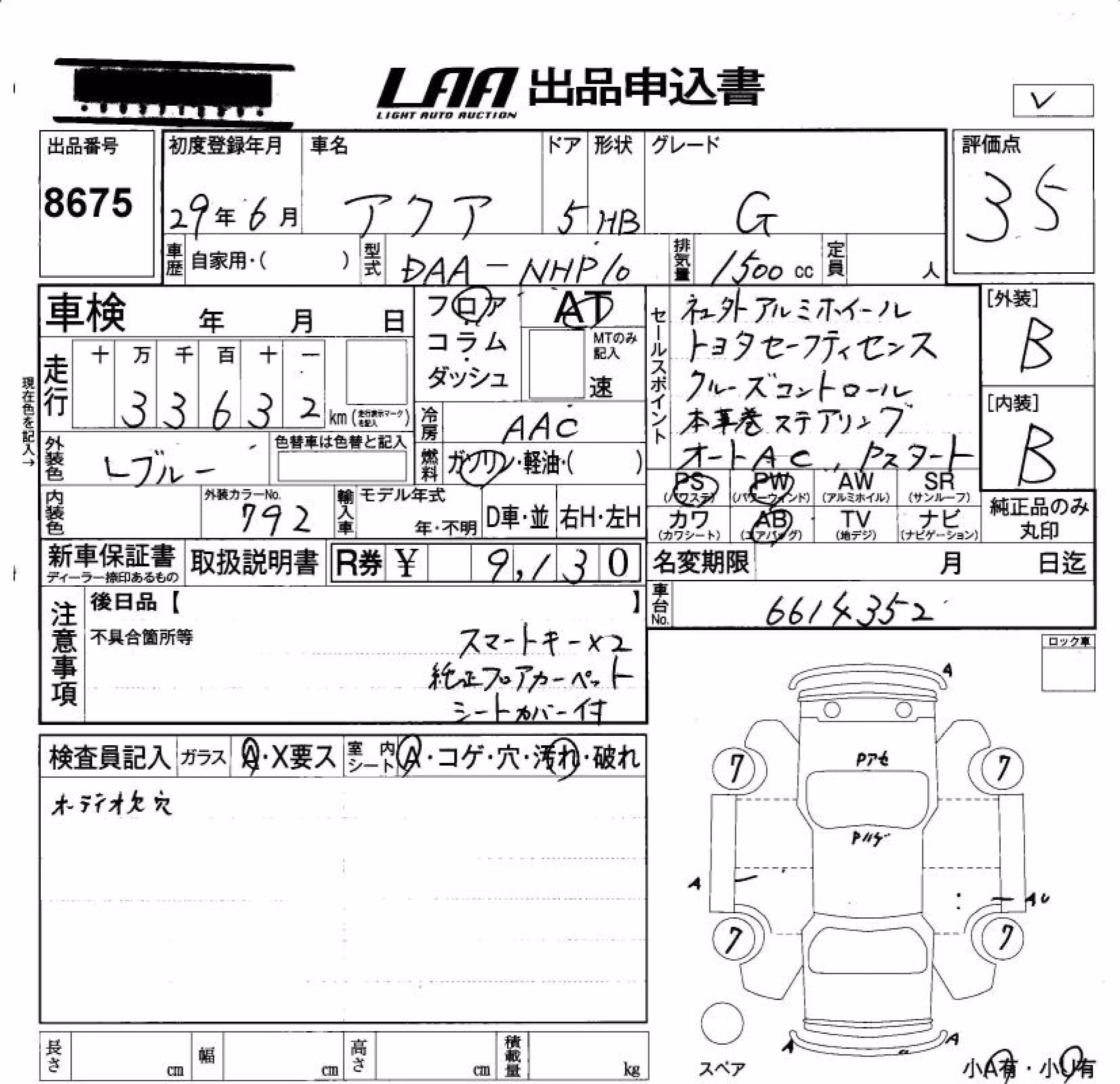 TOYOTA AQUA