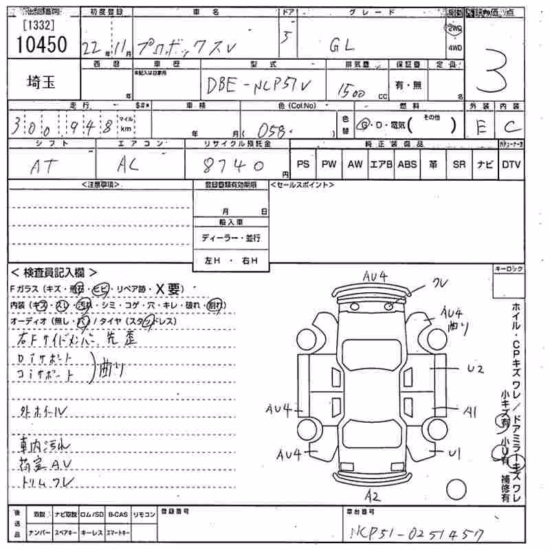 TOYOTA PROBOX