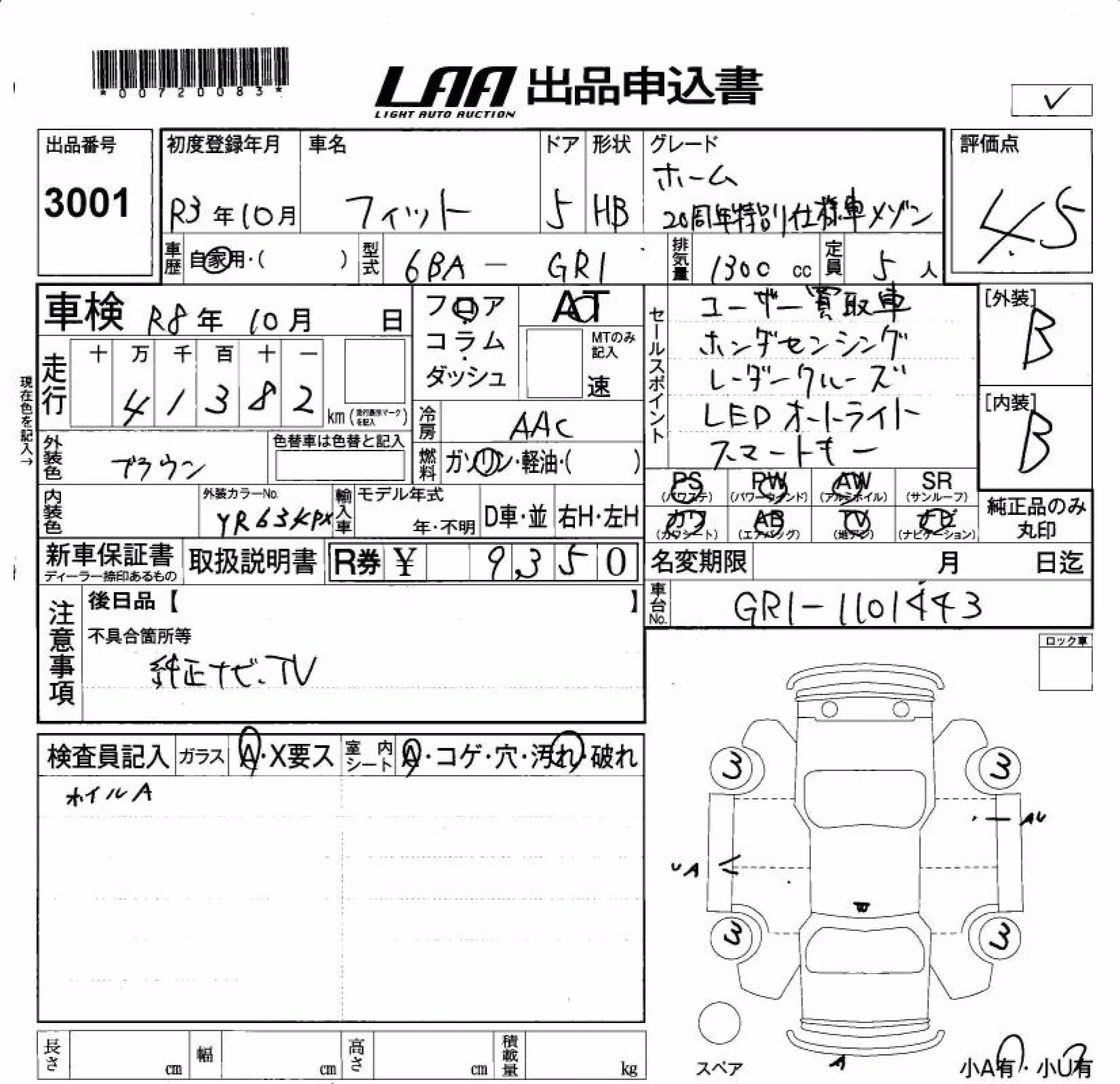 HONDA FIT