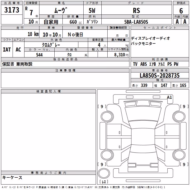 DAIHATSU MOVE