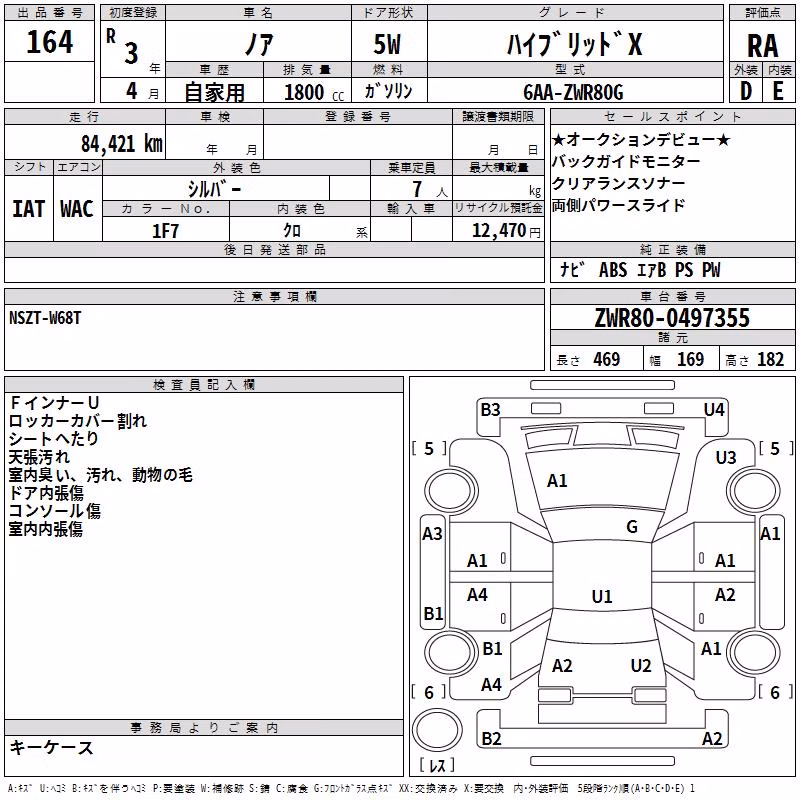 TOYOTA NOAH