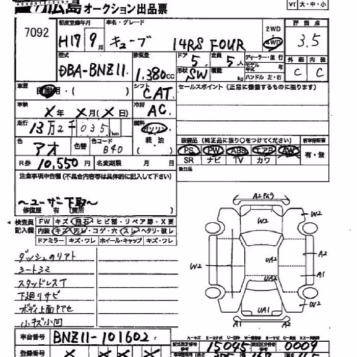NISSAN CUBE