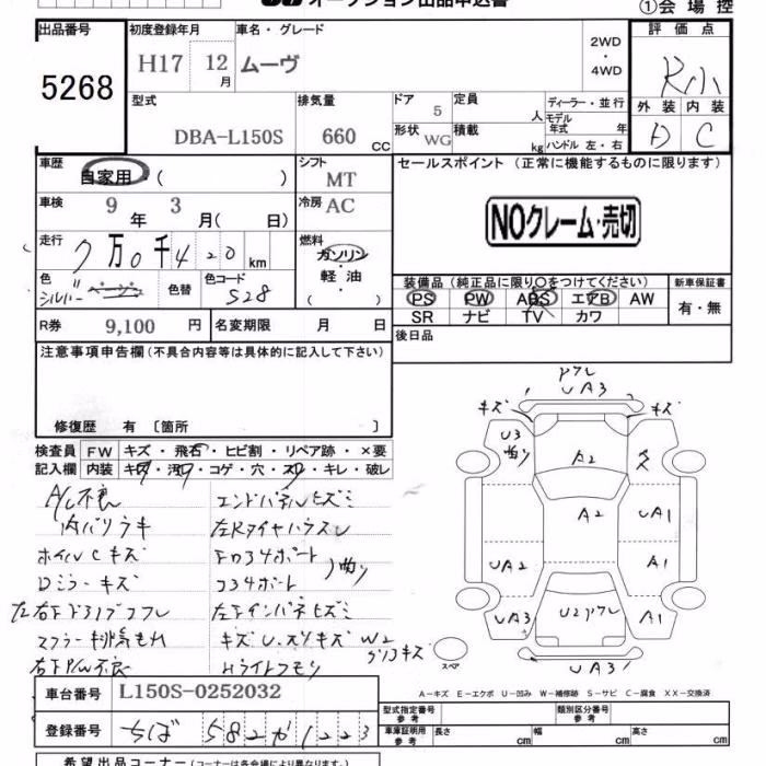 DAIHATSU MOVE