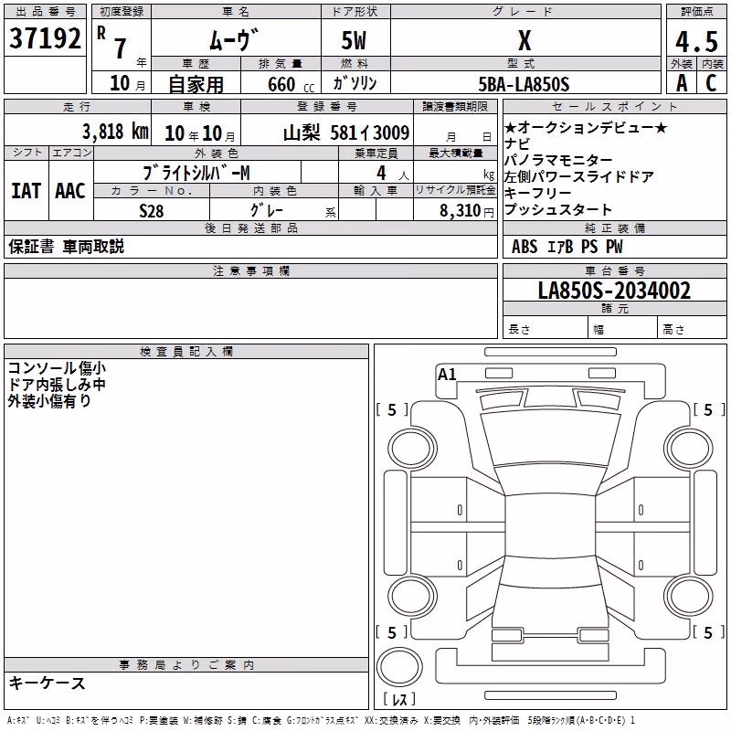 DAIHATSU MOVE