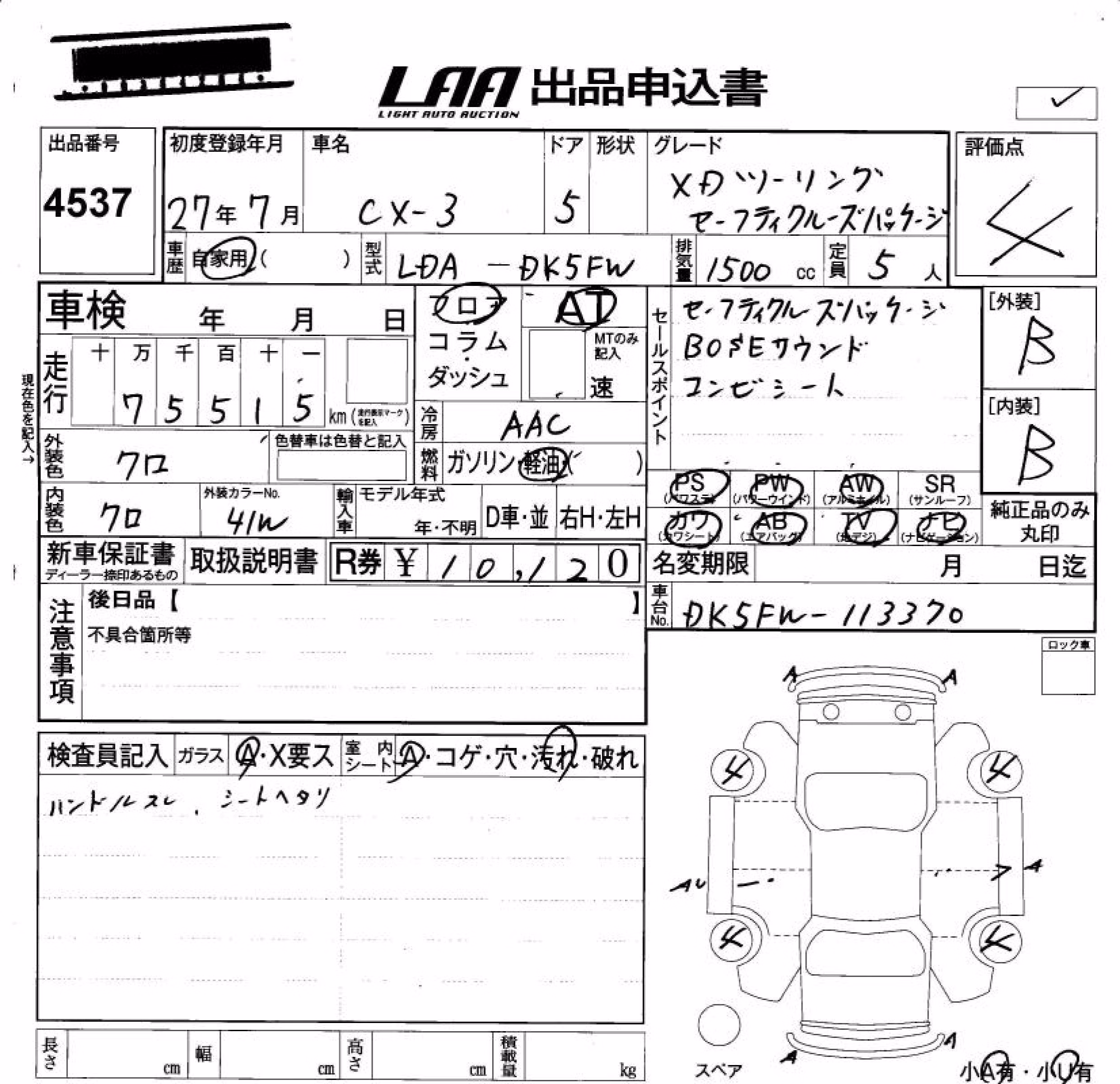 MAZDA CX-3