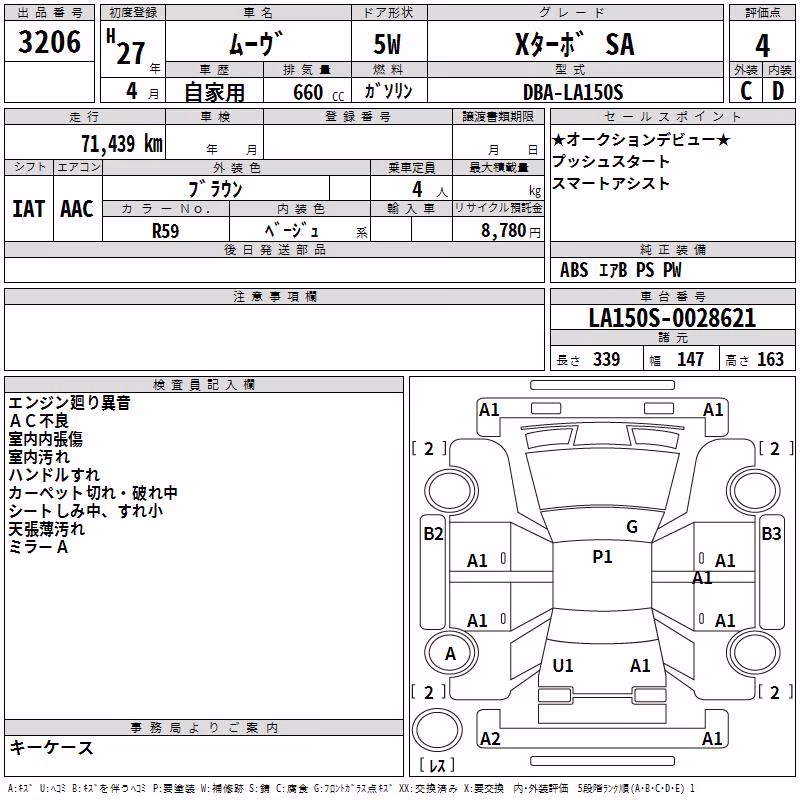 DAIHATSU MOVE