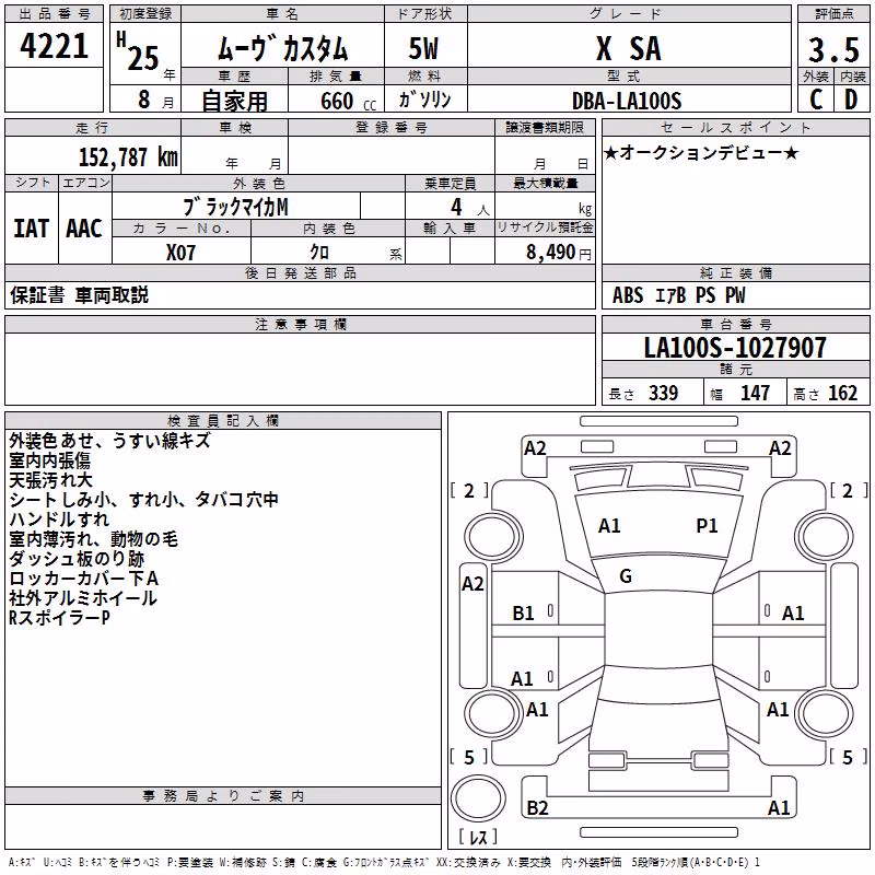 DAIHATSU MOVE
