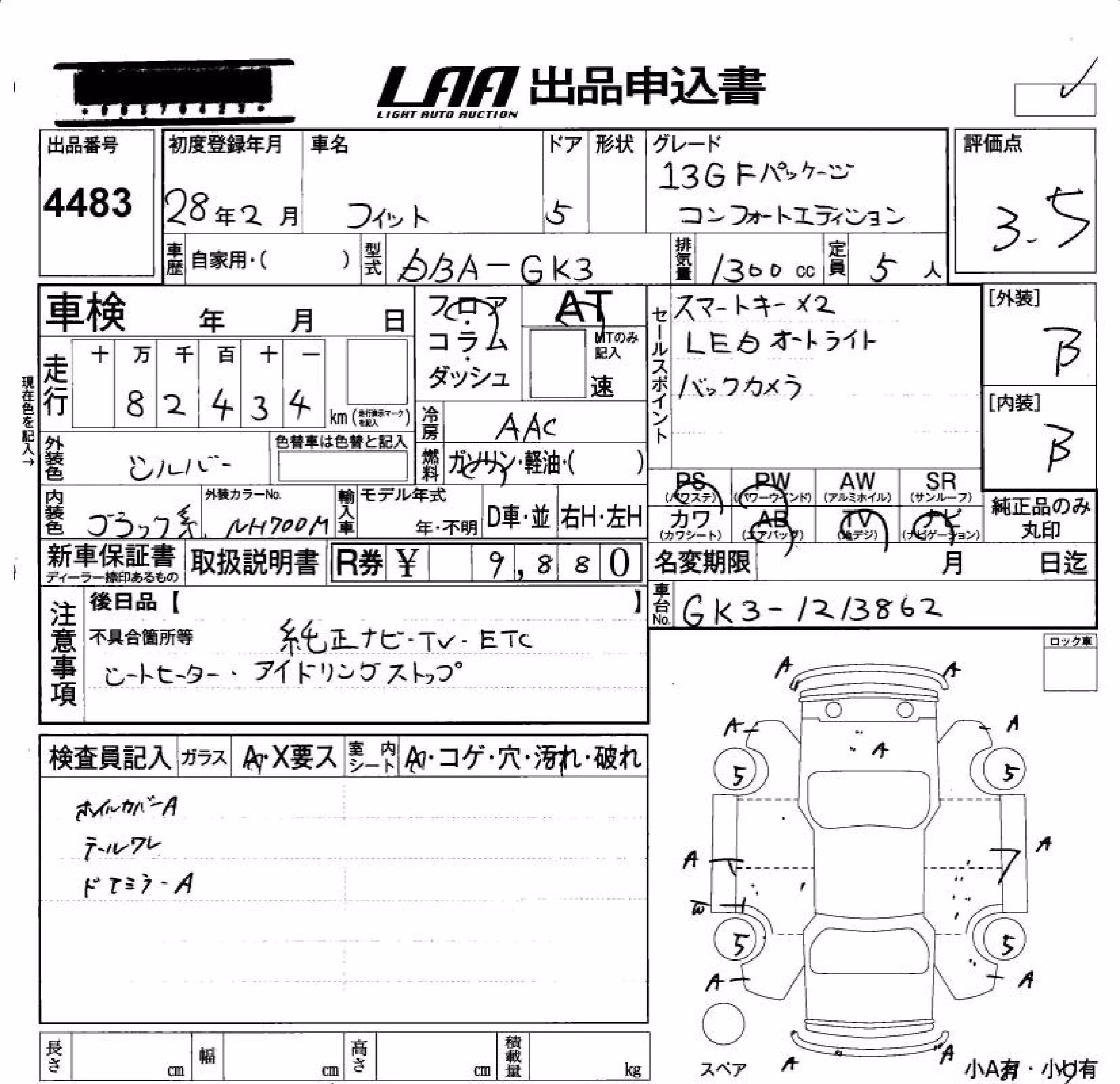 HONDA FIT