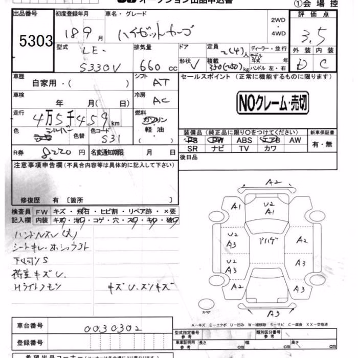 DAIHATSU HIJET