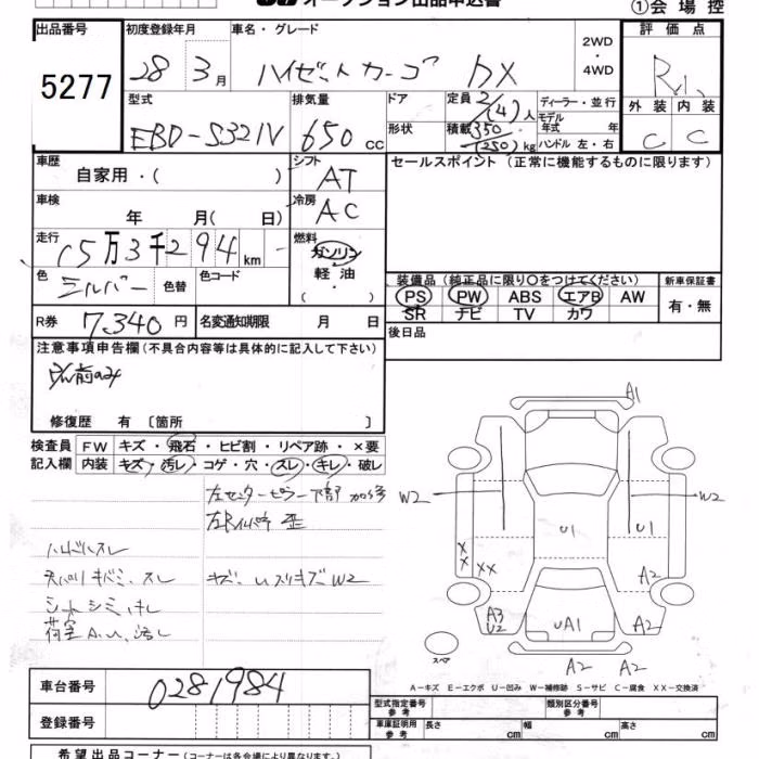 DAIHATSU HIJET