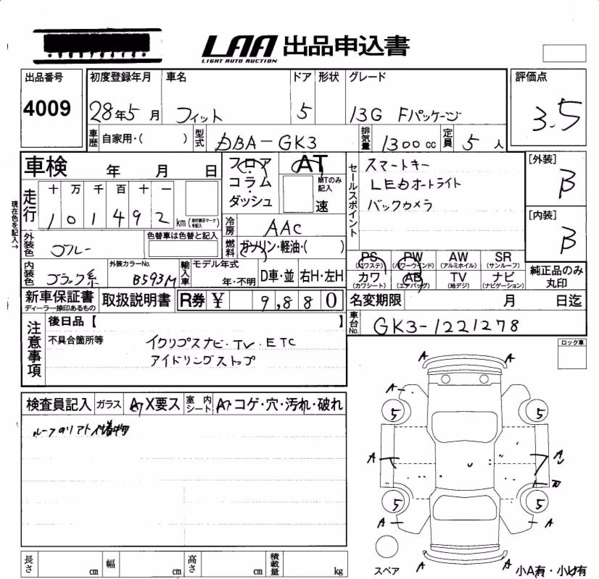 HONDA FIT